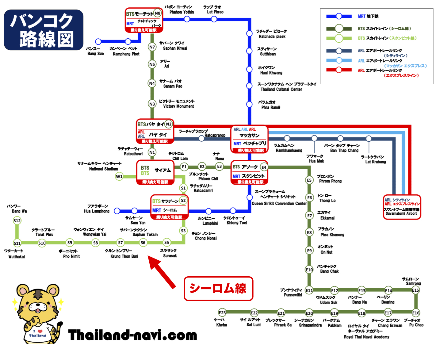 シーロム線 路線図