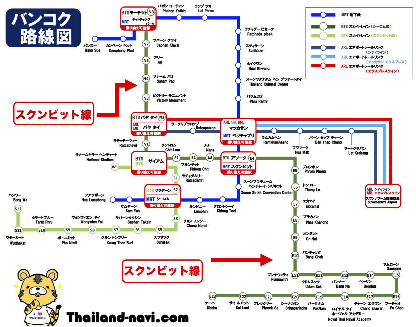 スクンビット線 路線図