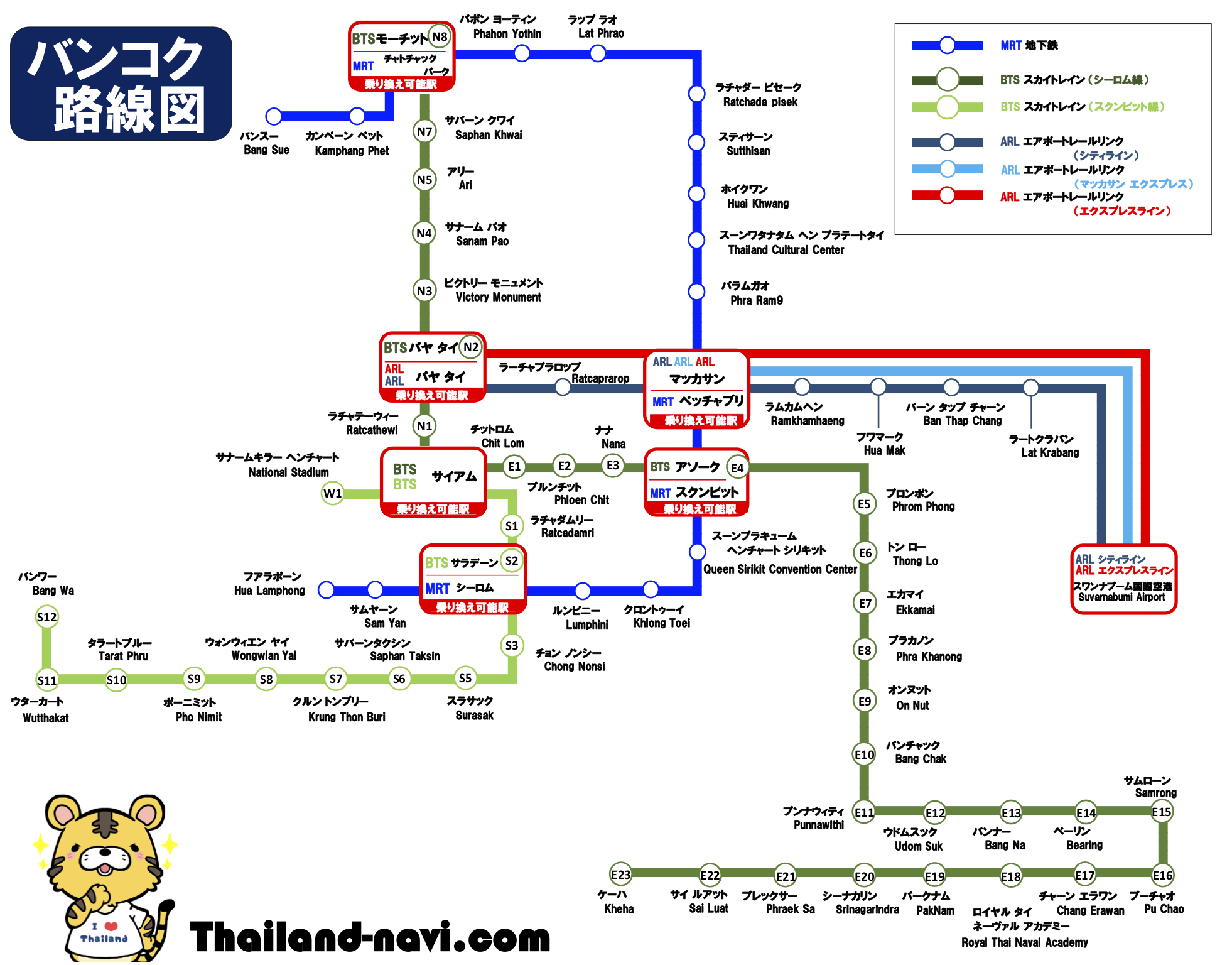 バンコク 路線図