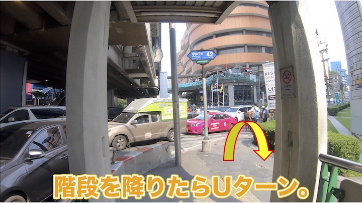 エカマイ バスターミナル