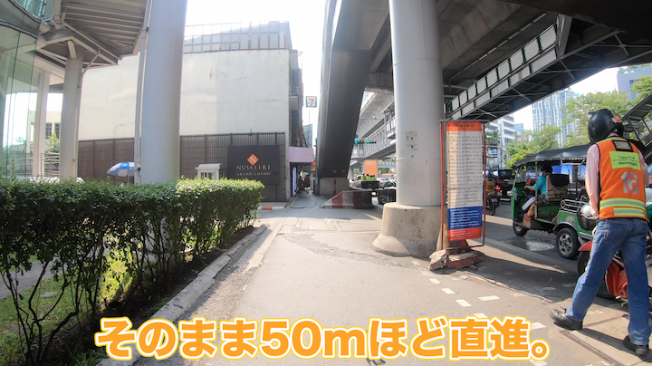 エカマイ バスターミナル