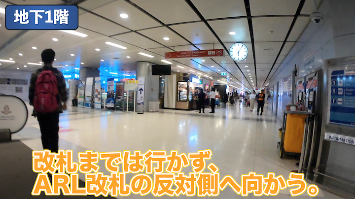 スワンナプーム空港 両替