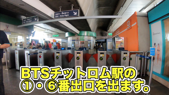 スーパーリッチ 行き方