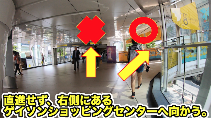 スーパーリッチ 行き方
