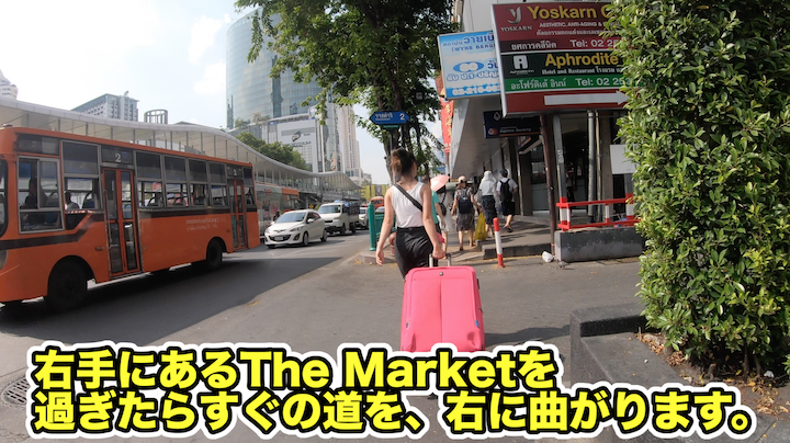 スーパーリッチ 行き方