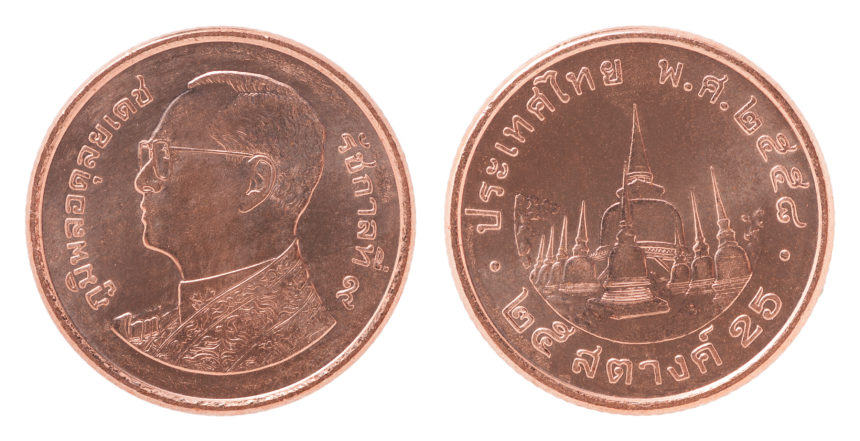 タイの硬貨　２５サタン