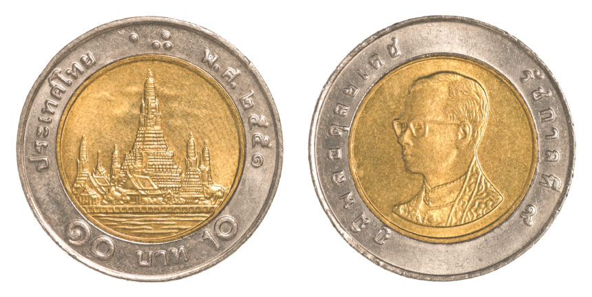 タイの硬貨　１０バーツ 
