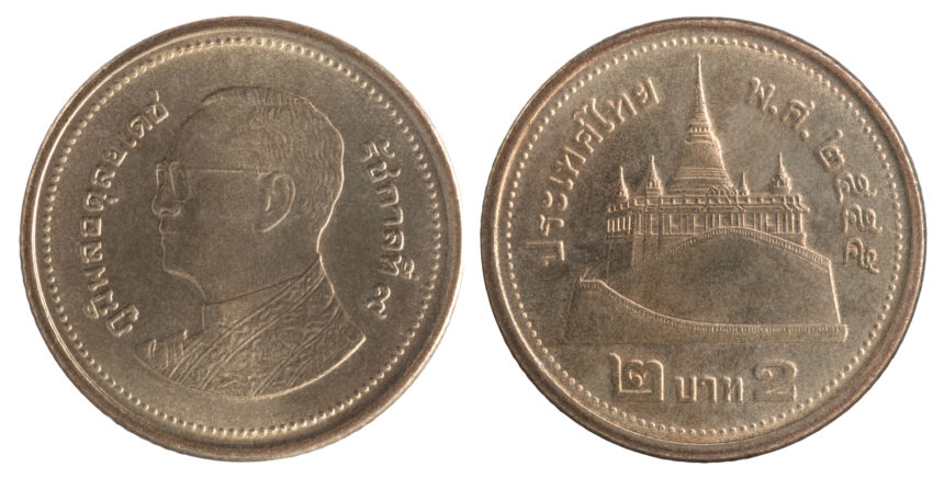 タイの硬貨　２バーツ 変更前