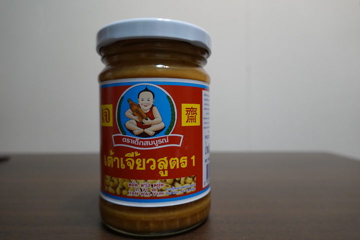 タオチオ
