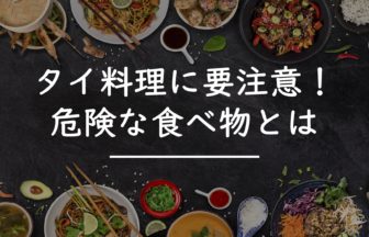 タイ料理といえば 有名なタイ料理２１選 タイnavi