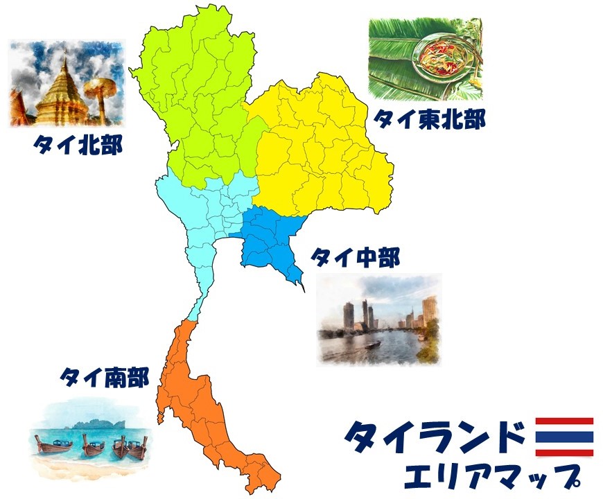 タイの 地図 地域区分やエリア情報とは タイnavi